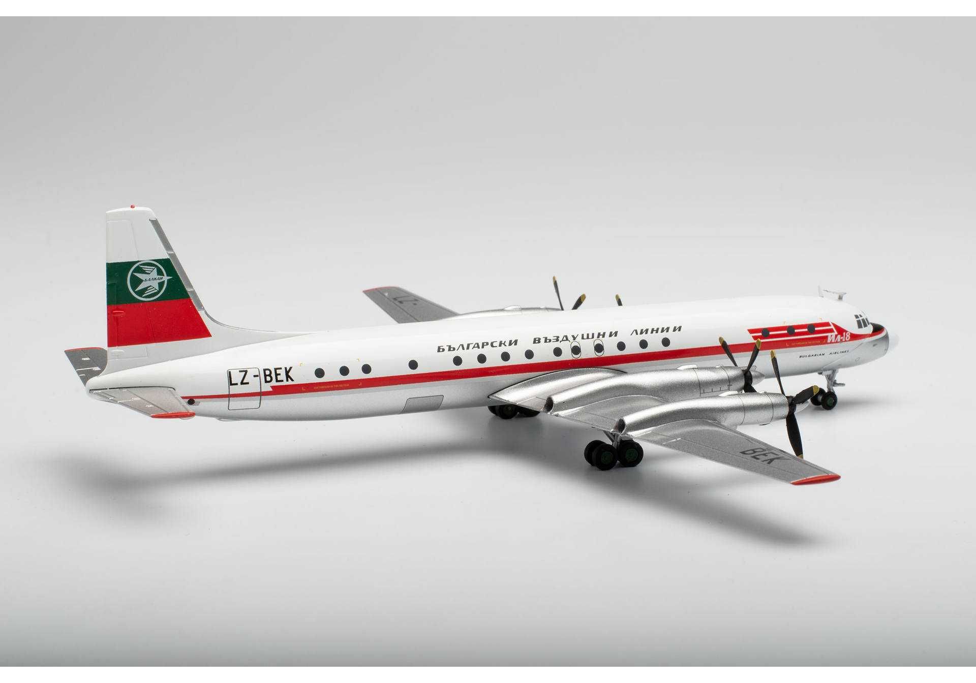 Herpa Wings 1:200 Ilyushin IL-18 Balkan Bulgarian Airlines 571050