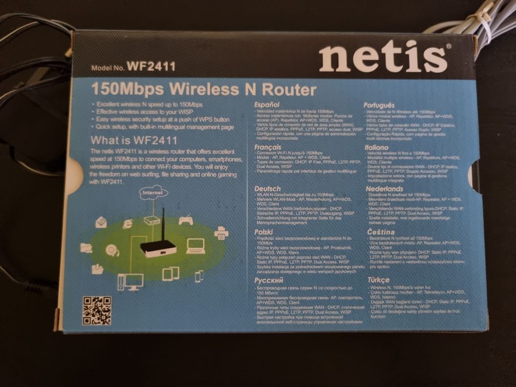 НАМАЛЕН! Wireless N Router / Рутер Netis WF2411 / 150 Mbps