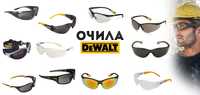 Работни Очила Dewalt Различни видове и модели