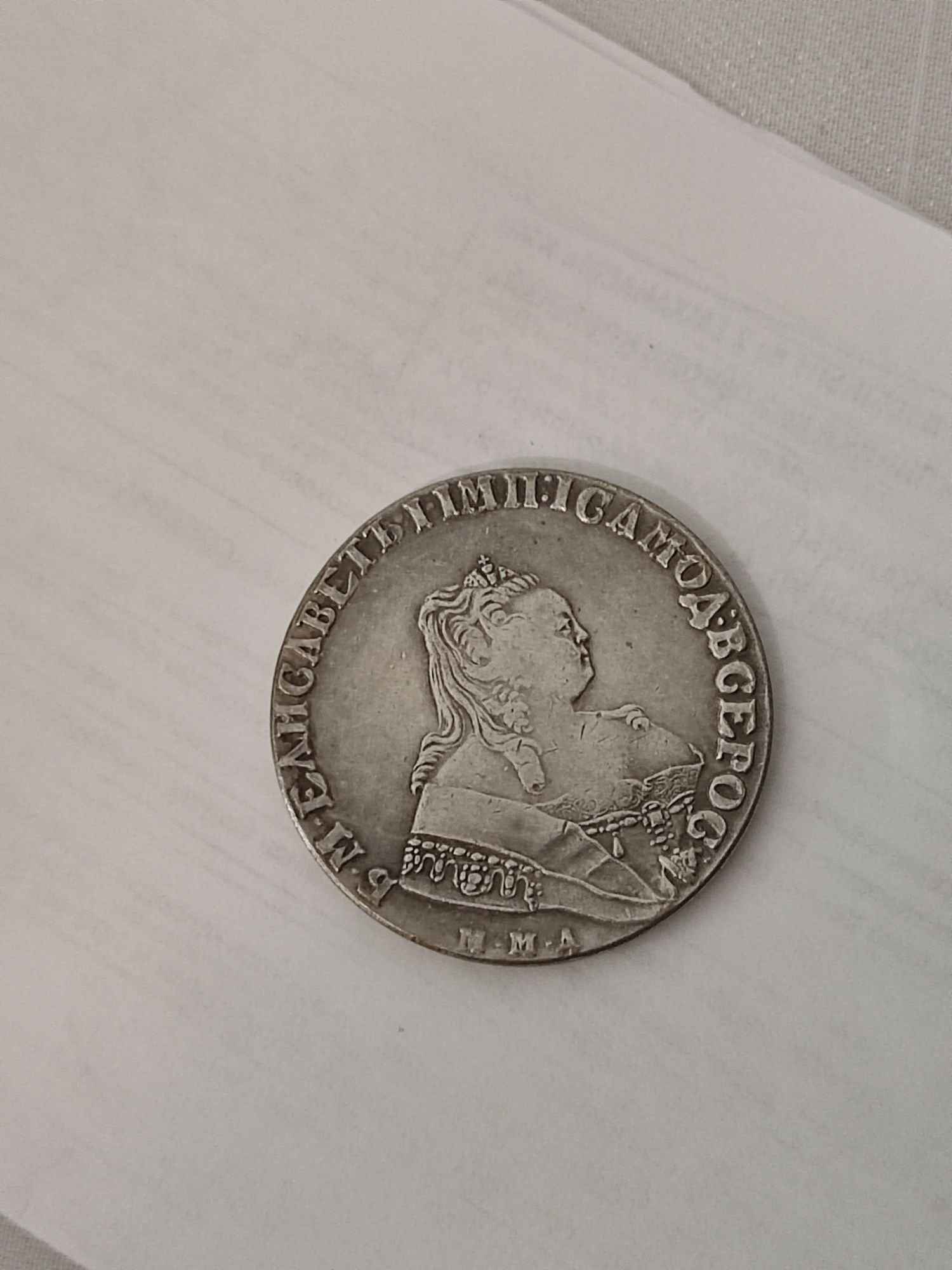 Продам монету 1753 года