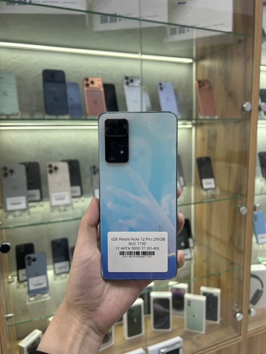 Redmi Note 12 pro 256 gb с гарантией