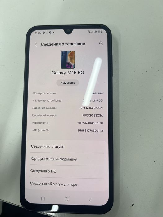 Samsung Galaxy M15 5G