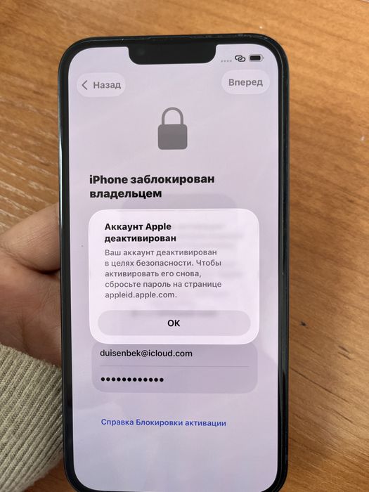 Айфон 13 без гарантиия