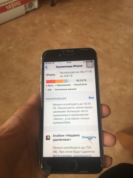 Айфон Se 2020 продается