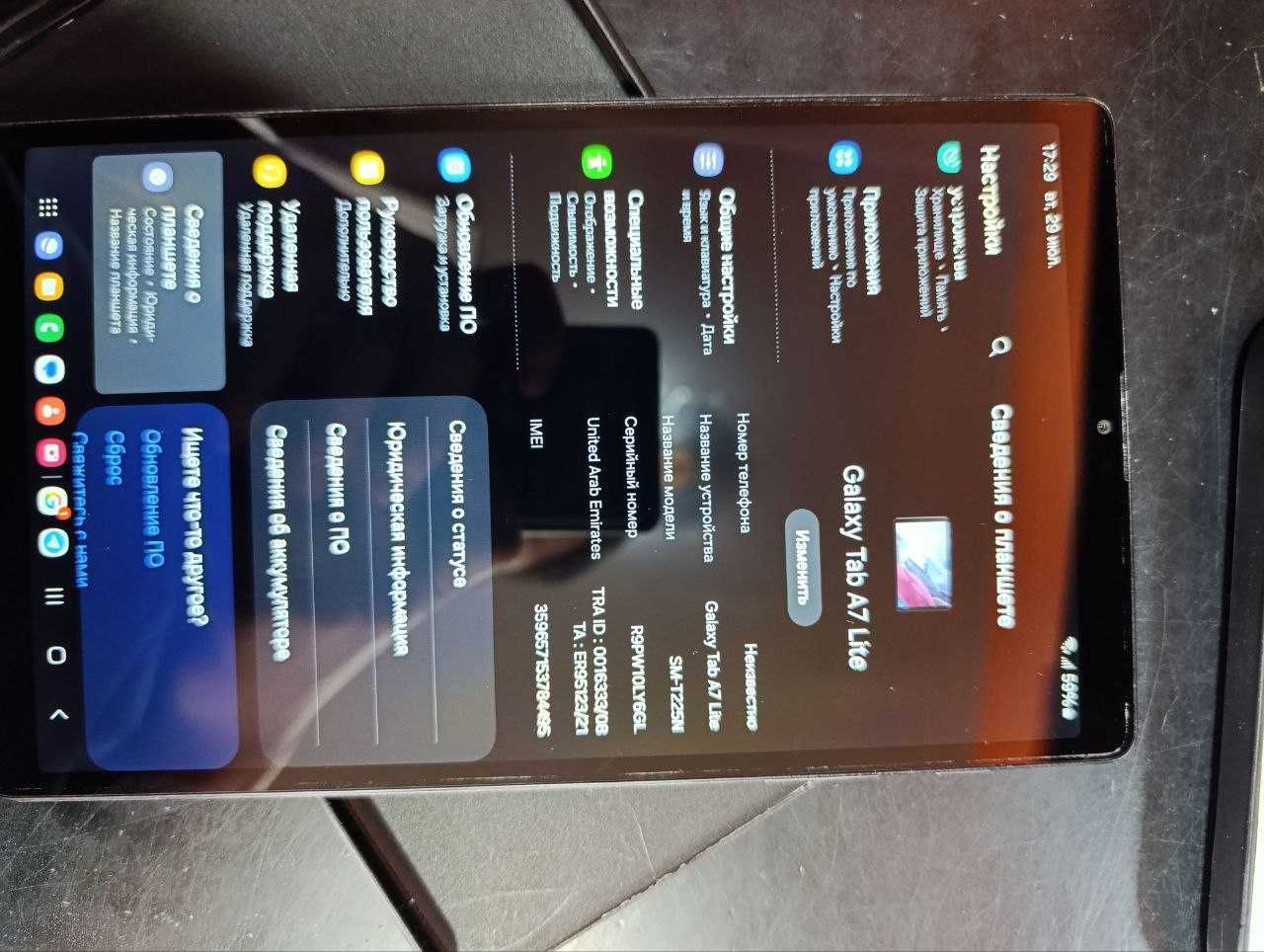 Planshet tap 7 lite