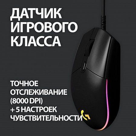 Мышка Logitech g102