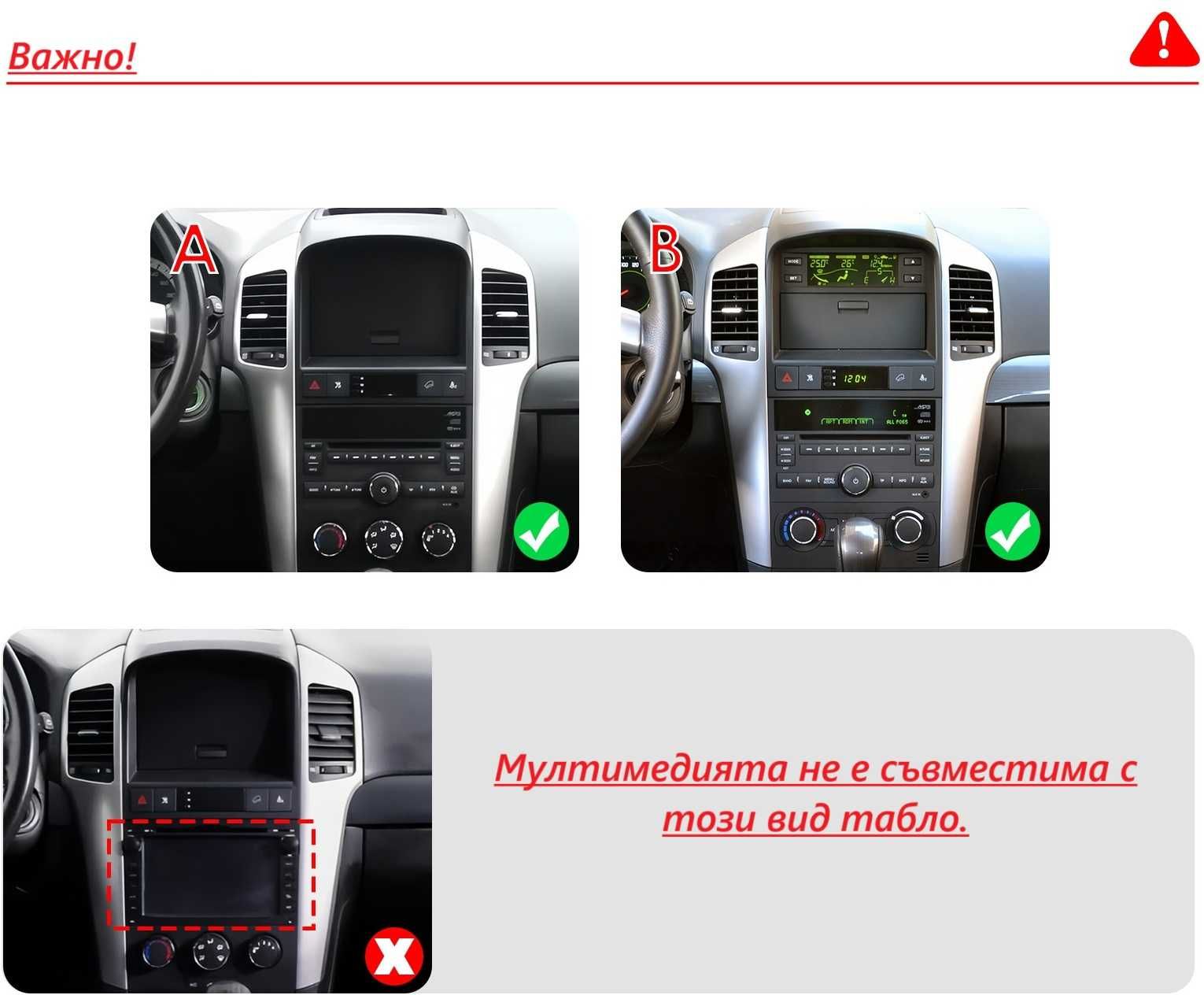 Chevrolet Captiva 2006 - 2012 9.7 Мултимедия Навигация Android