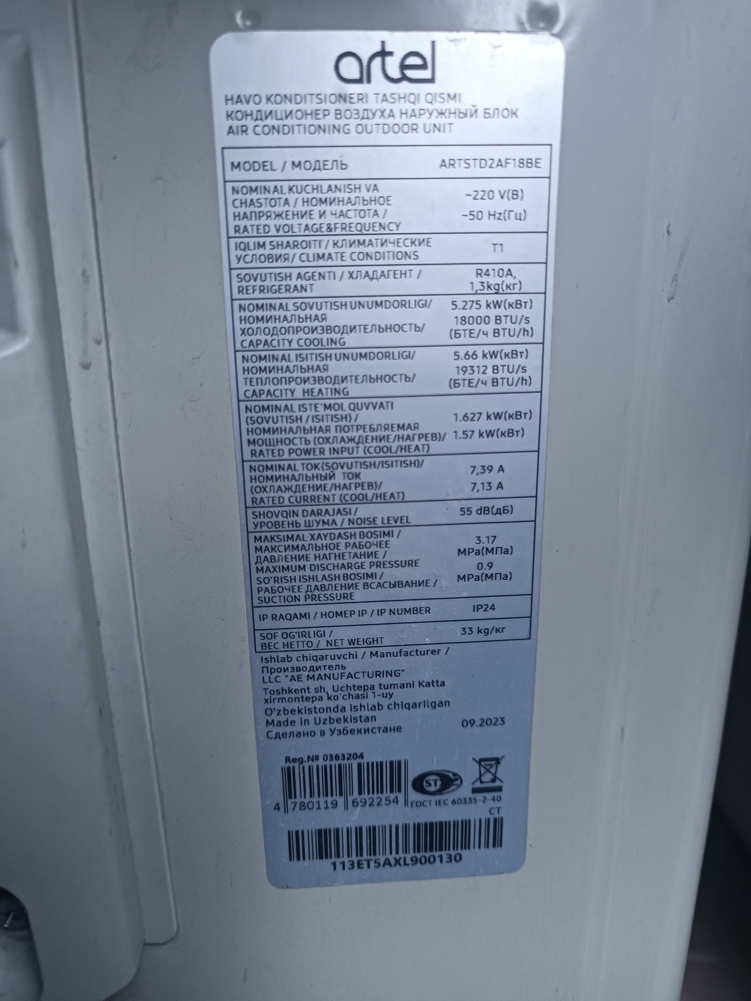Artel Shaxrisabz 18 inverter.