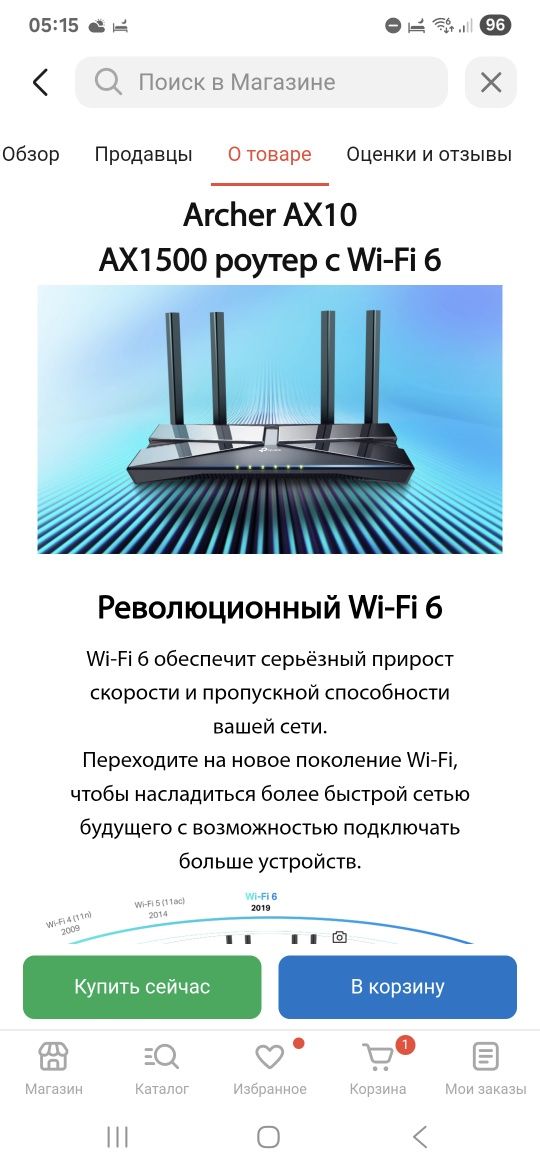 Комплект для частного дома, интрнет  Meganet