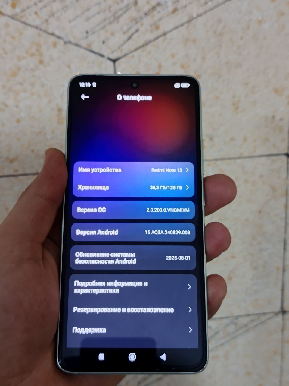 Redmi note 13 128 gb