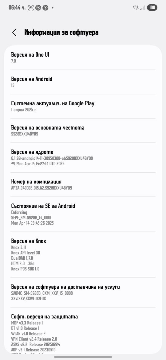 Samsung S24 Ultra Titanium Gray 256gb - Отличен