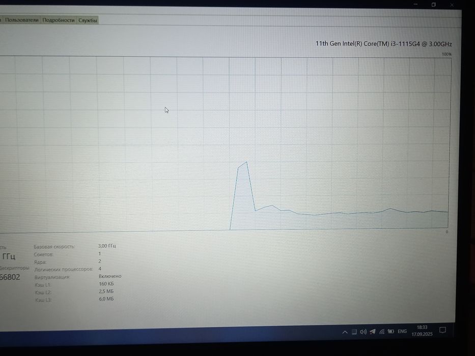 Noutbuk sotiladi

Protsessor: Intel Core i3-1115G4 (11-avlod)
Videokar