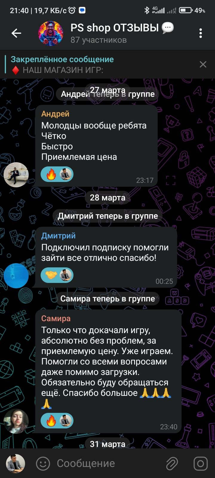 Playstation, запись топ игр на пс4 и пс5, 1000 + игр