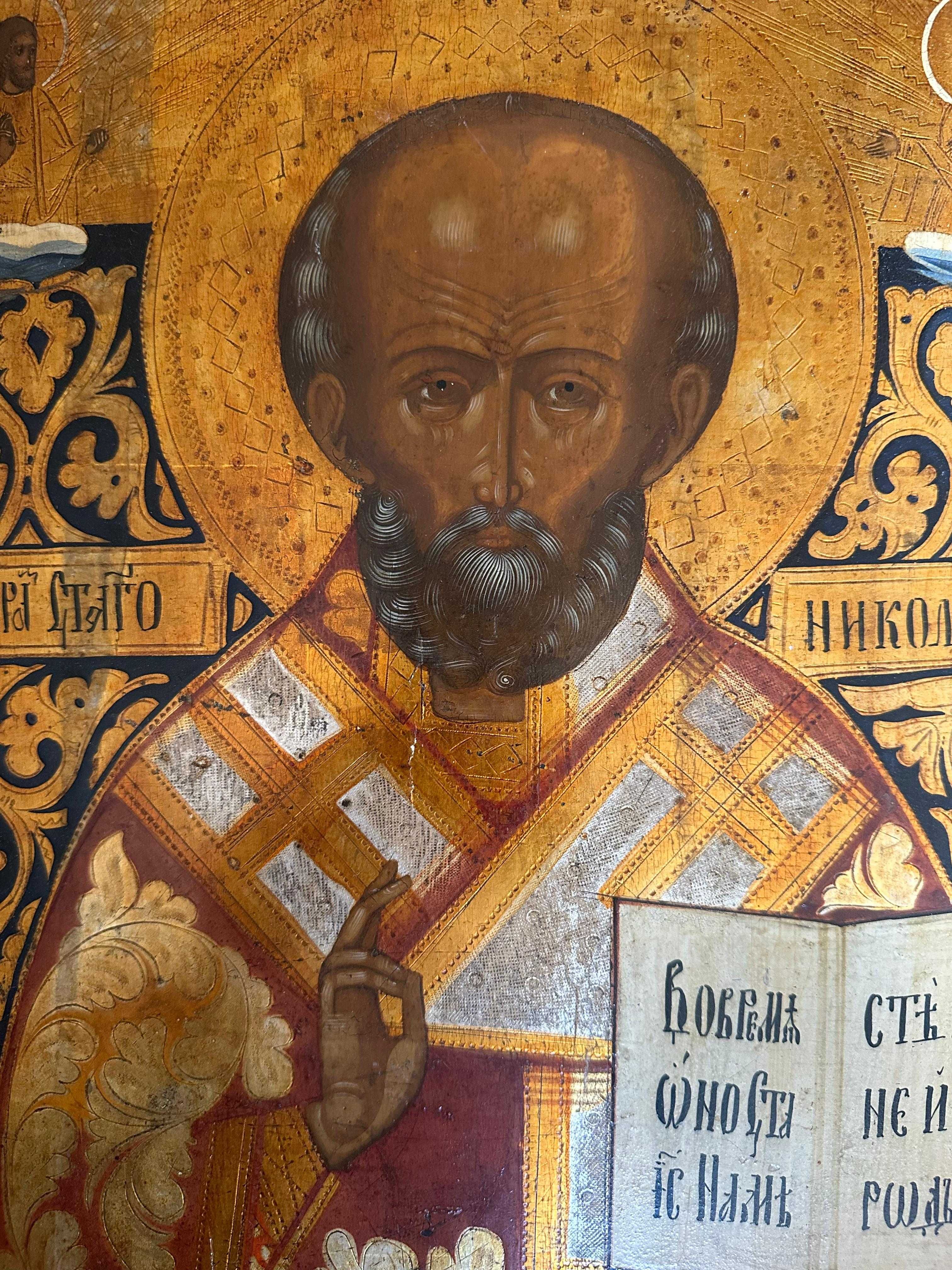 Icoană pe lemn „Sf. Nicolae din Myra”, școală rusească, sec. XIX