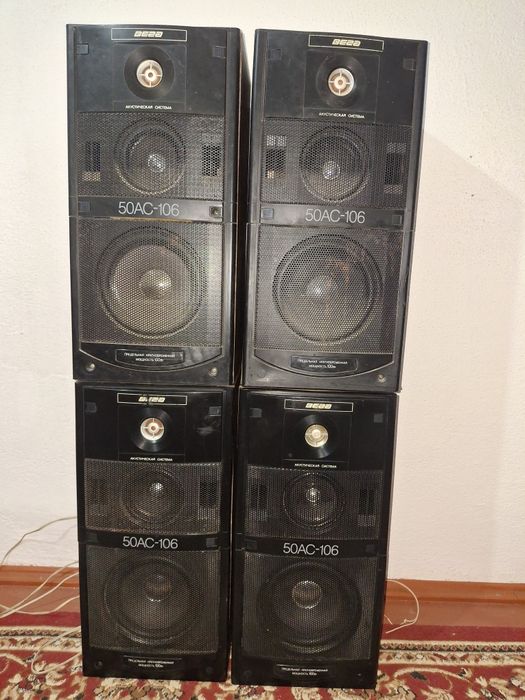 Вега 50ас динамики