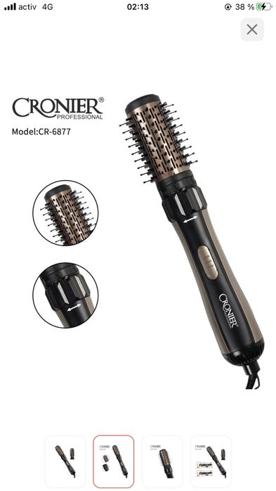 Брашинг фен продаю