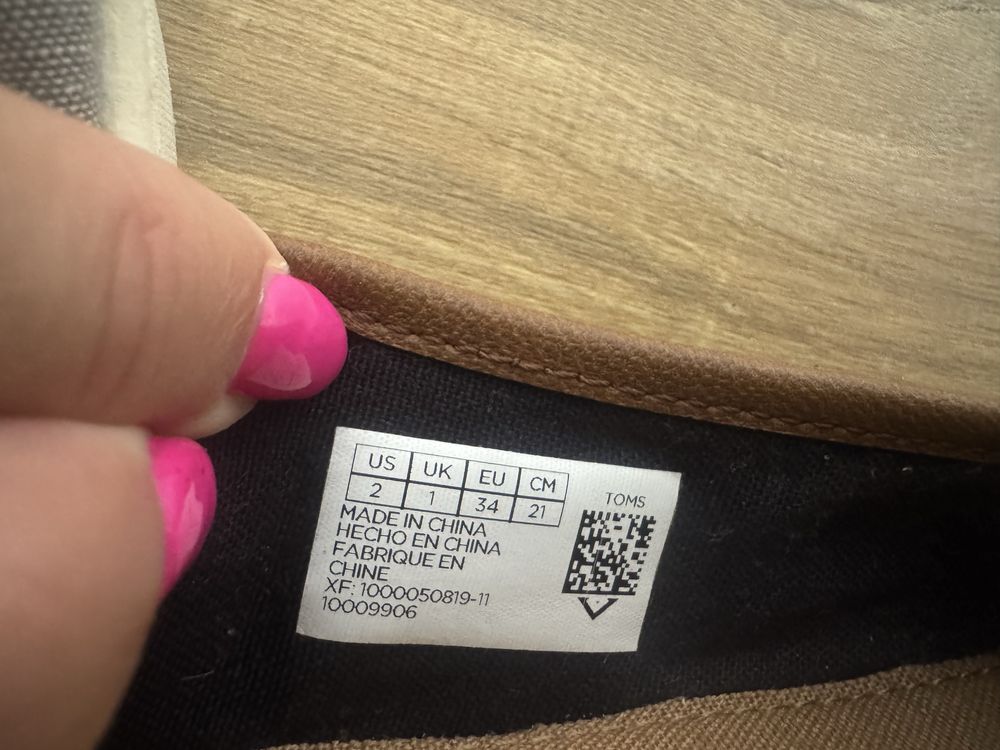 Детски мокасини за момче TOMS
