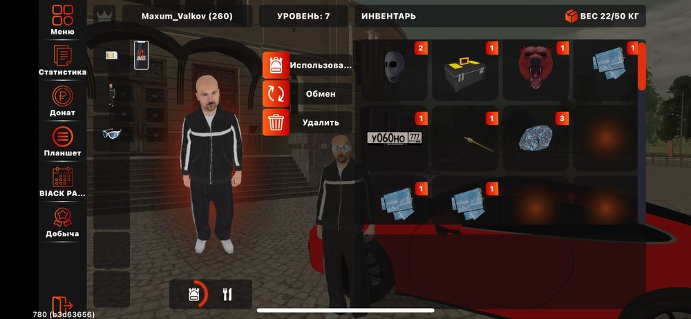 акаунт с гаранти