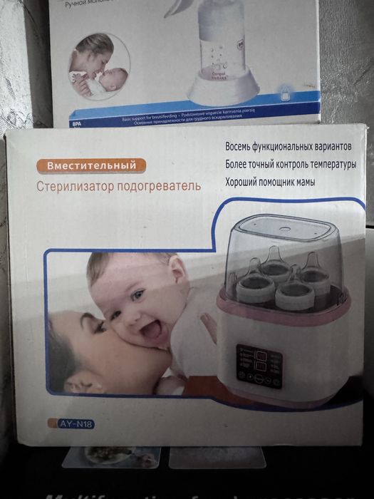 Стерилизатор подогреватель,молокоотсос