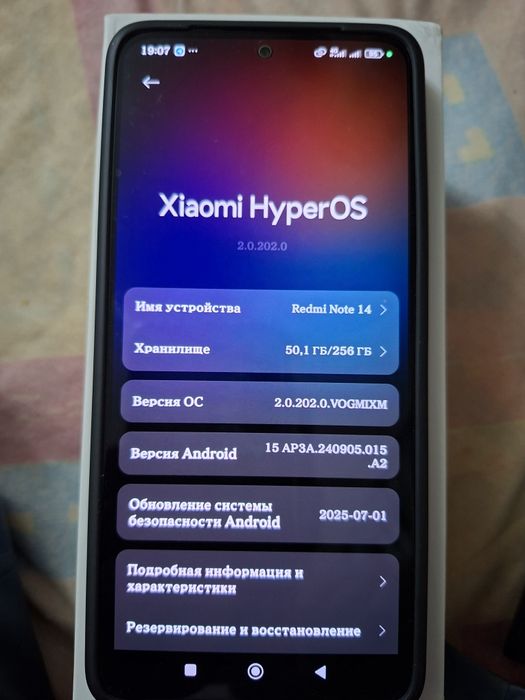 Продам редми ноут 14 256гб