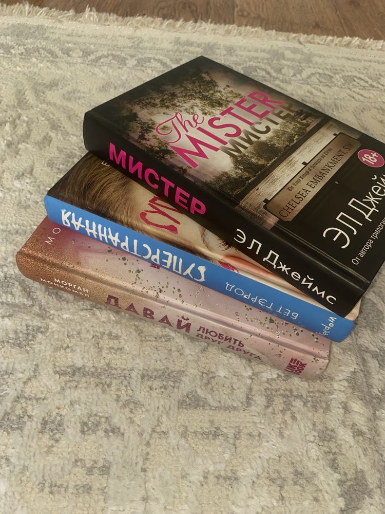 Книги в отличном состоянии