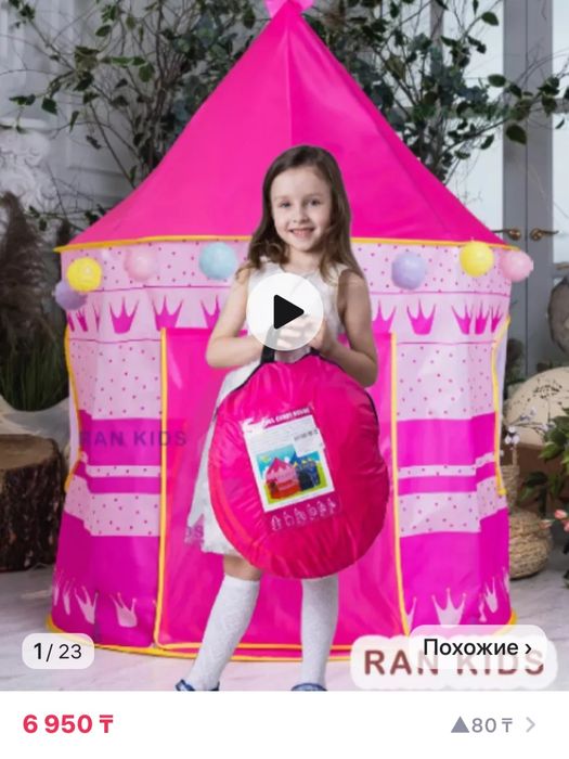 Продам детский домик