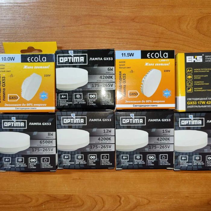 Лампочки GX 53(холодные, нейтральные, теплые)