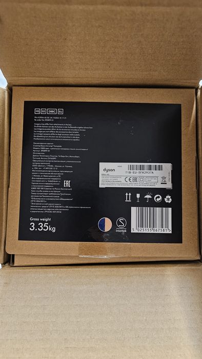 Dyson сешоар-маша