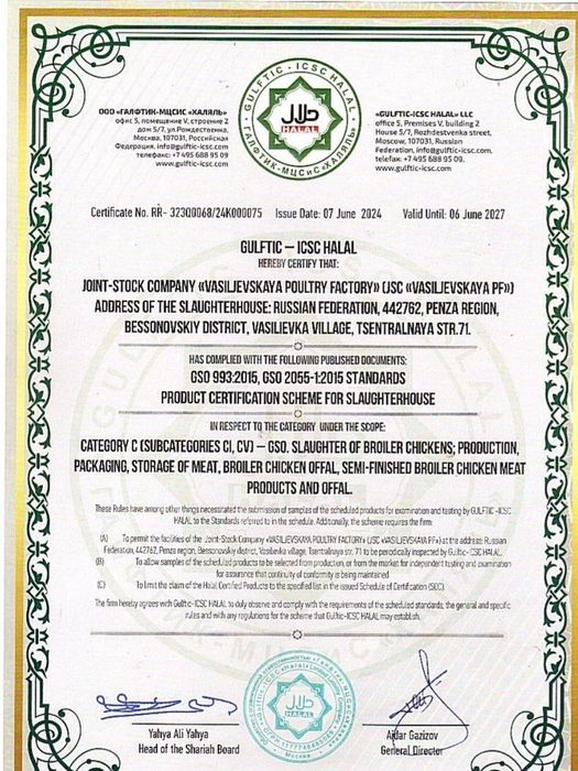 Фарш.Кожа куриная