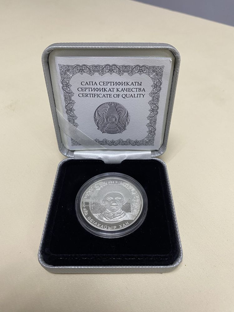 Продам коллекционную серебряную монету