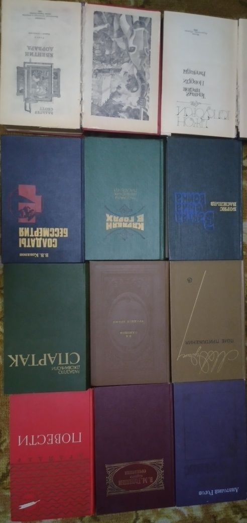 Книги. Разные. Учебники