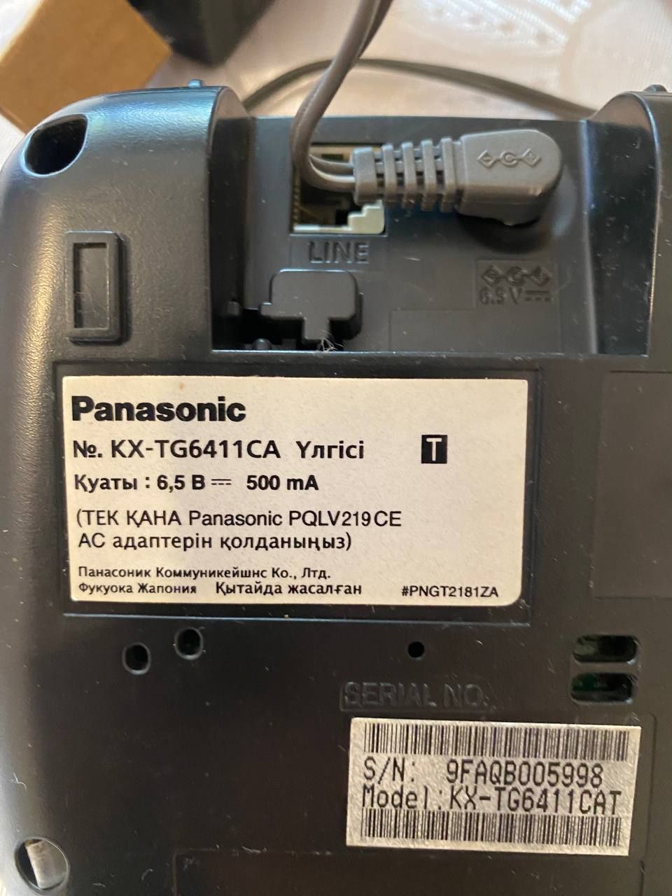 радиотелефоны Panasonic