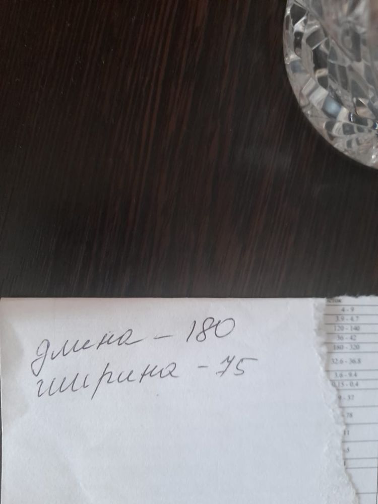 Диван раздвижной