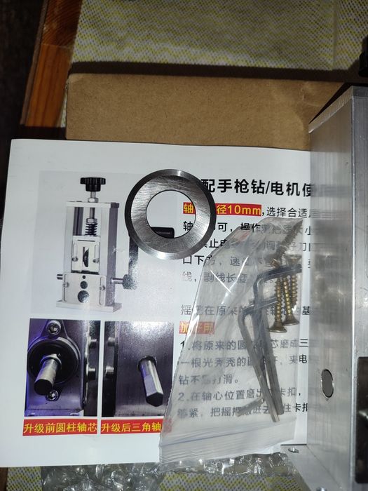 Станок для зачистки проводов