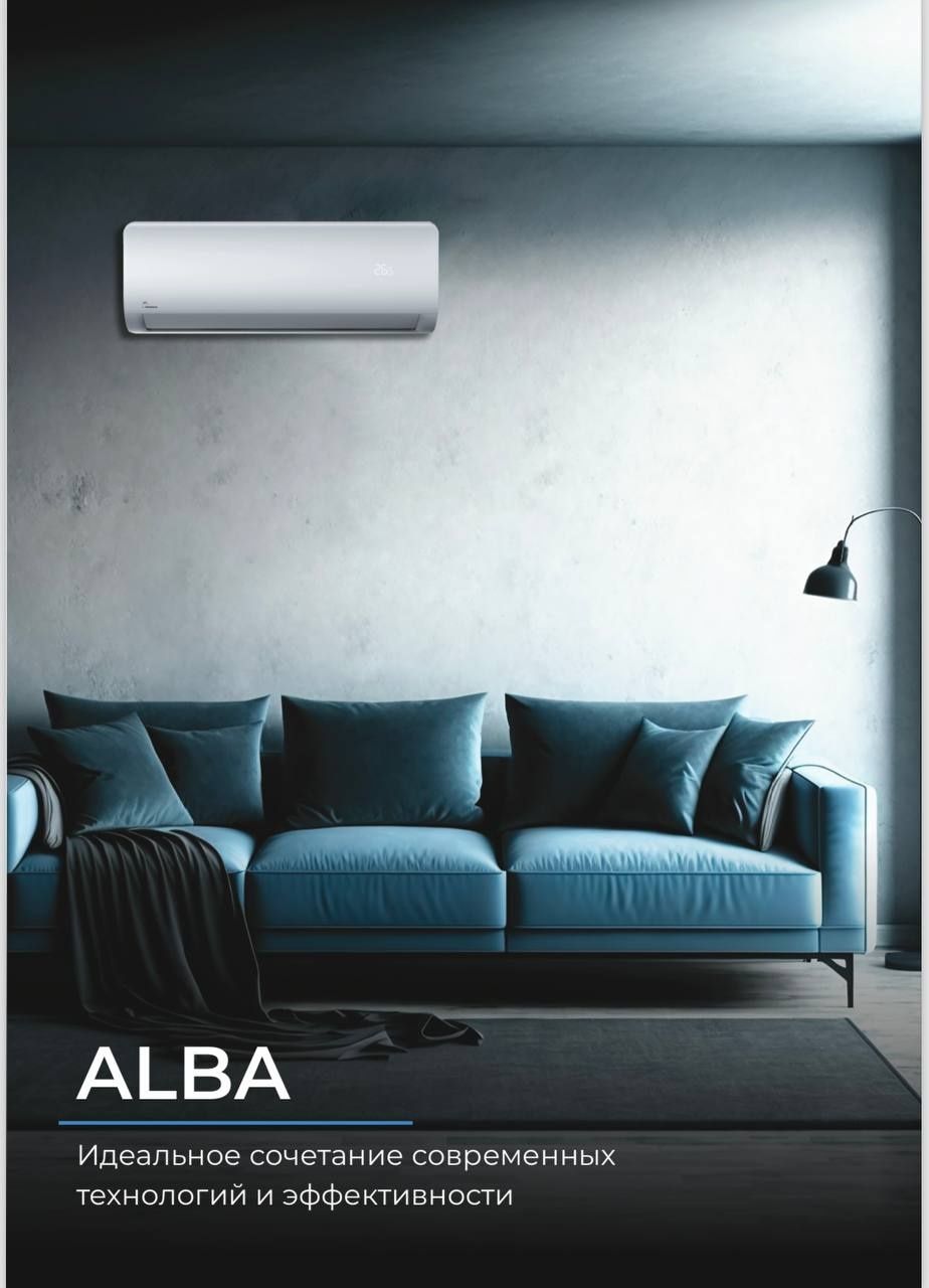 Кондиционер Midea  модель ALBA - 9,000 bTu /  *Inverter * Low Voltage