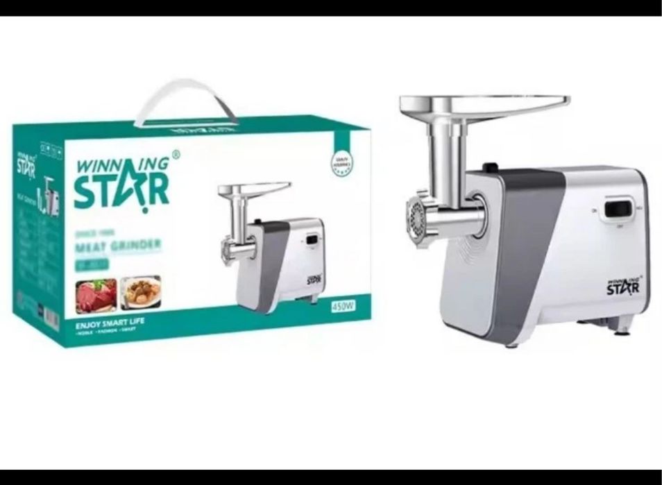 Masina de tocat , putere 450W