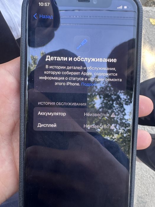 iphone 11 pro 64gb