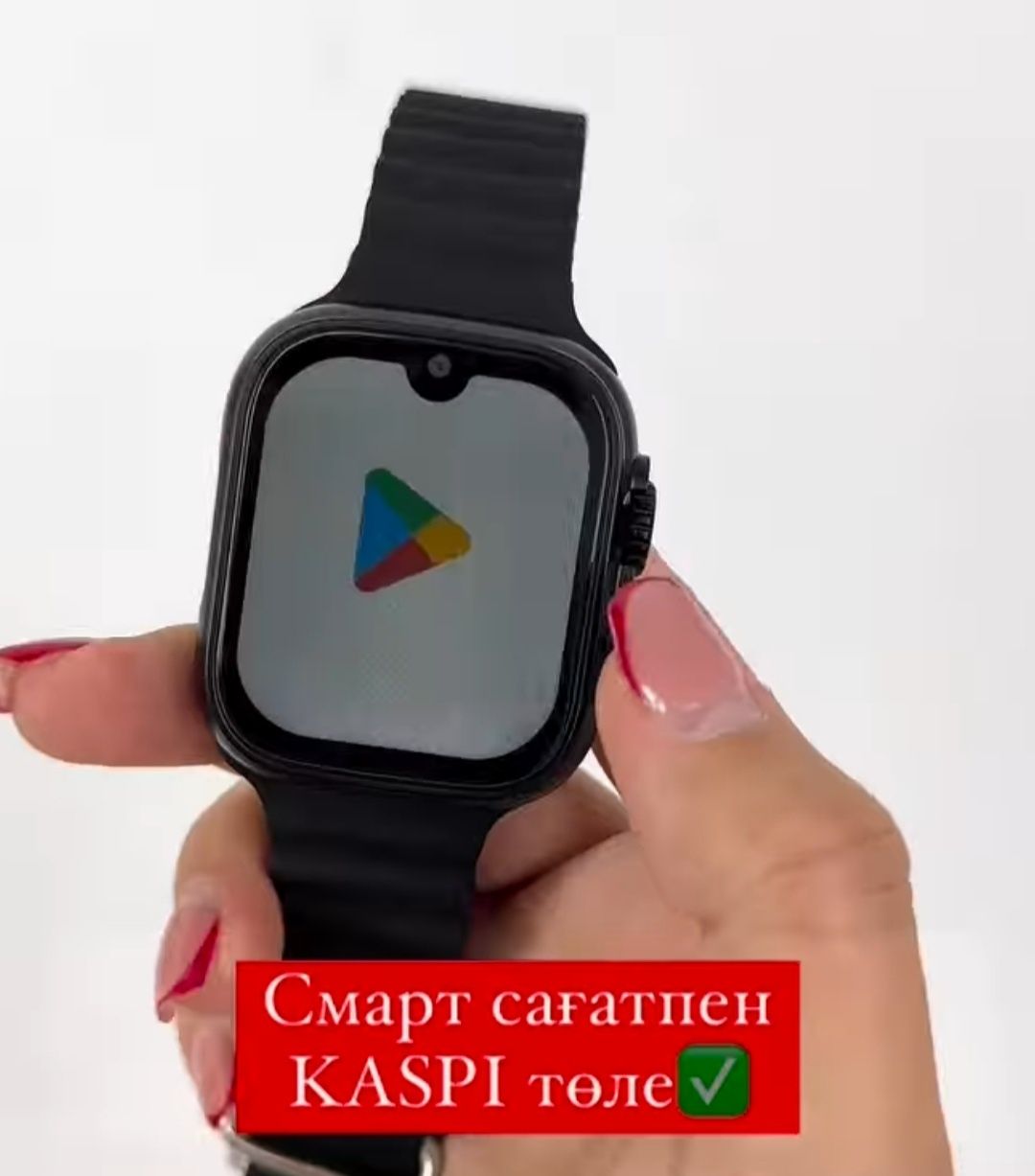 Smart watch ultraS9