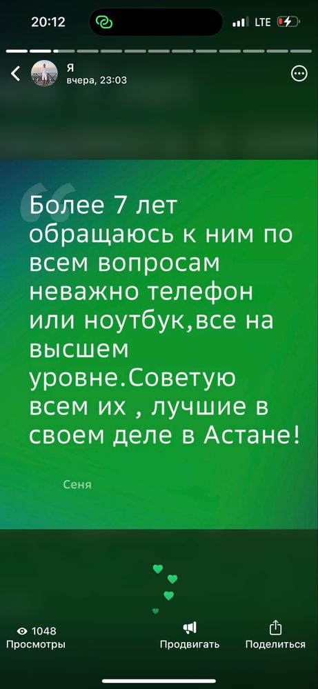 Верификация смартфонов и планшетов, телефонов. Быстрая и безопасная.