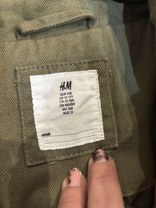 Строхотно яке