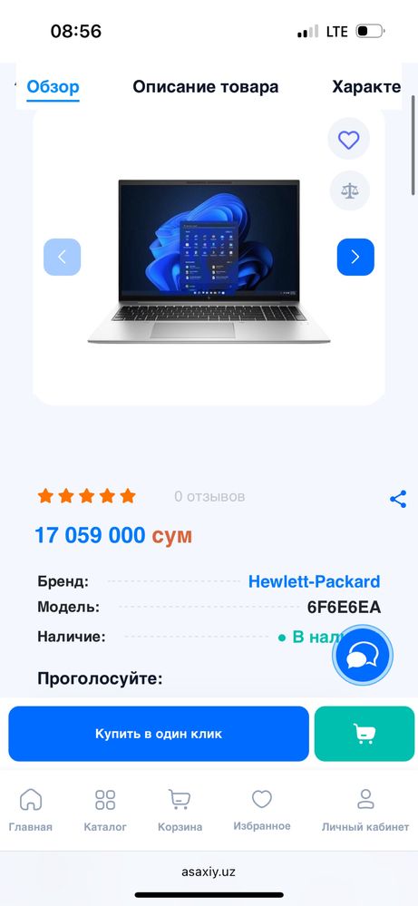 Ноутбук HP Elitebook 860 G9 i7