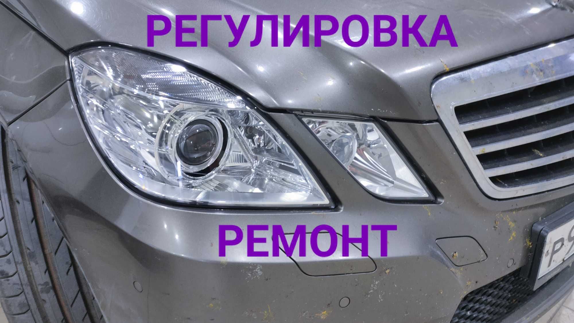 Установка BI-Led линз, ламп