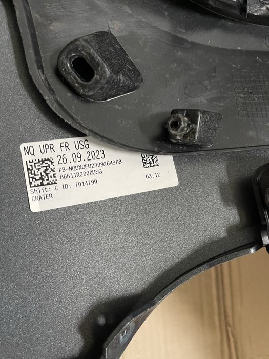 Kia Sportage 5 V GT Line броня