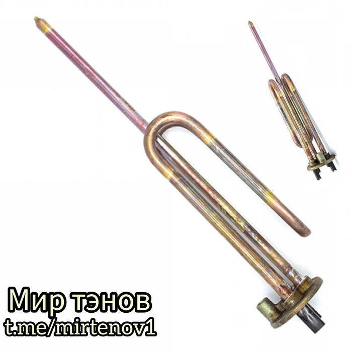 ТЭН Водяной
для бойлера "Ariston Royal Thermex Vitech" и 
т.д
220 воль