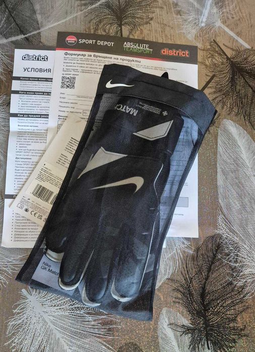НОВО! - Вратарски ръкавици Nike GK Match