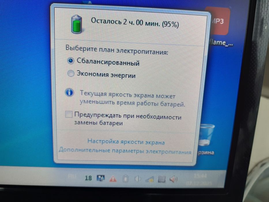 Ноутбук Samsung для Офиса