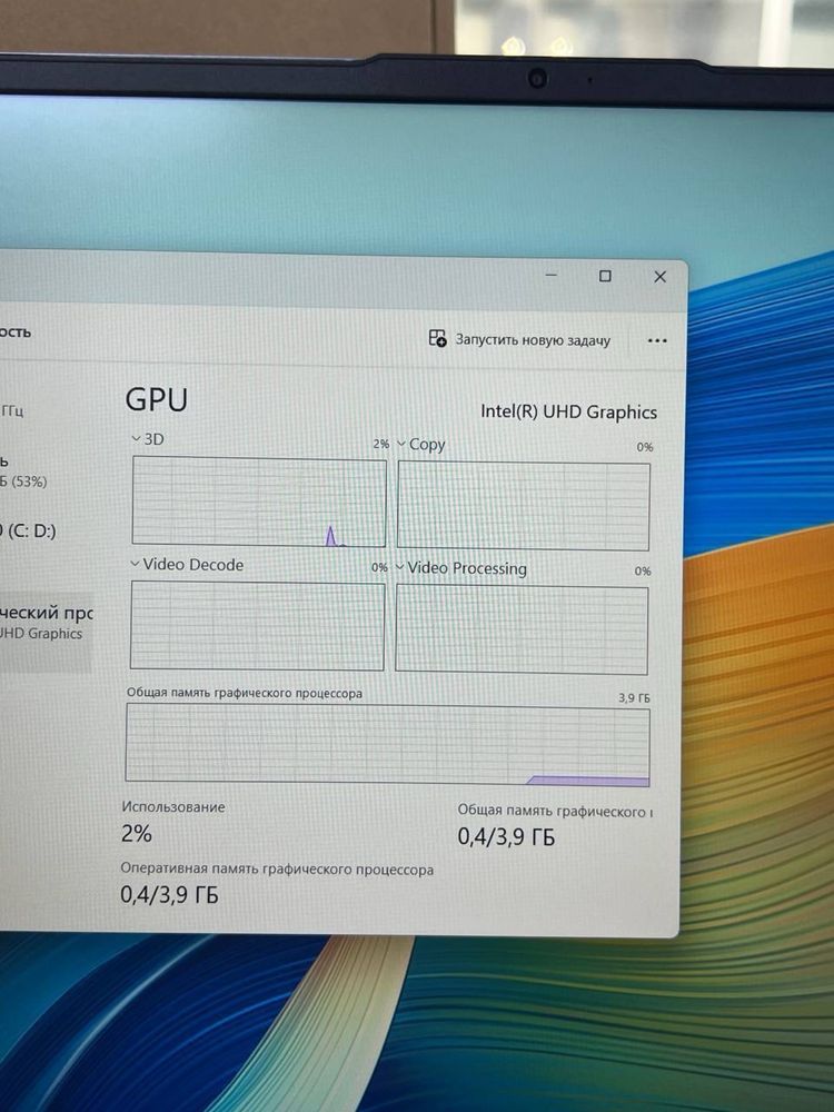 Huawei Matebook D16 core i5-12