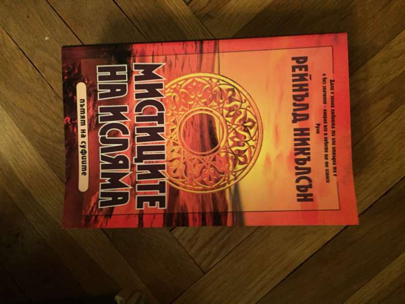 книги от различни автори по 4 лв