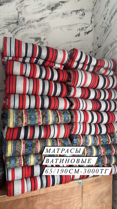 Матрасы из ватина ватные матрасы корпеше