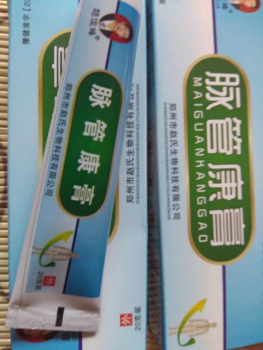 Крем за Разширени вени - китайски мощен продукт Мaiguankanggao